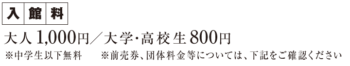 ٗFl1,000~^wEZ800~^wȉ